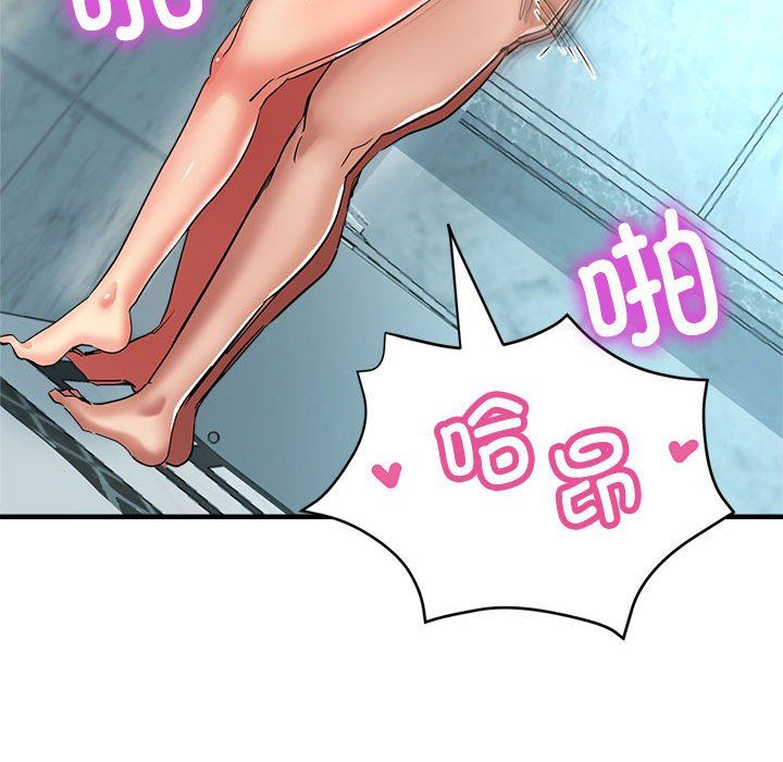 亲家的女人们第21話