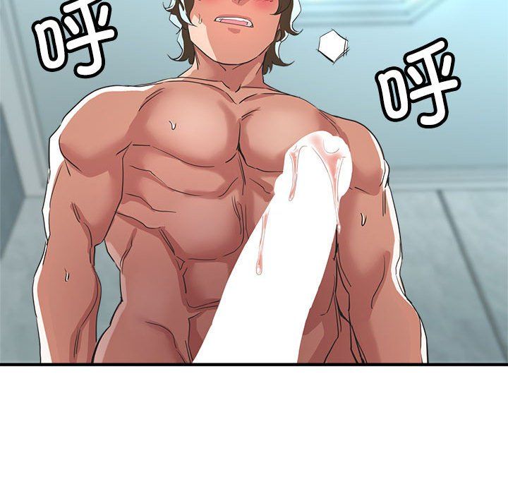 亲家的女人们第21话