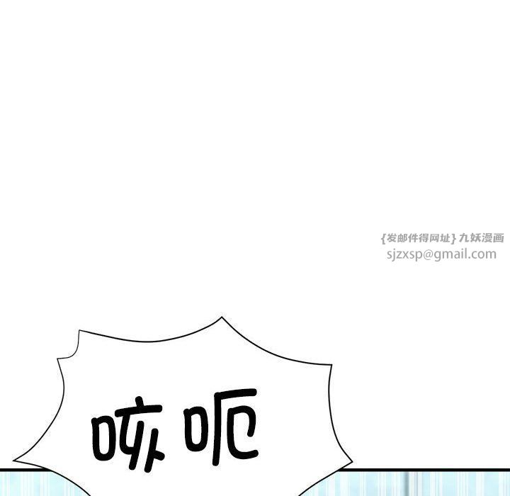 亲家的女人们第21話