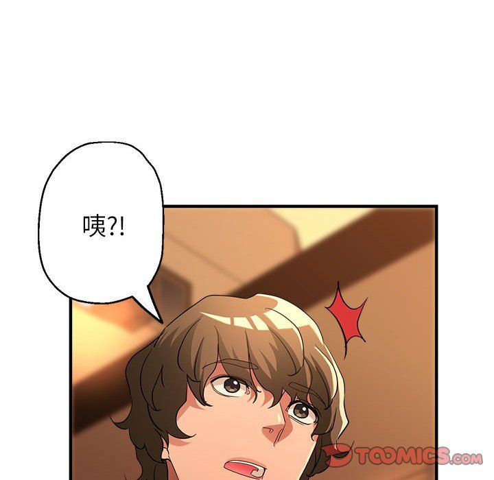 亲家的女人们第21话