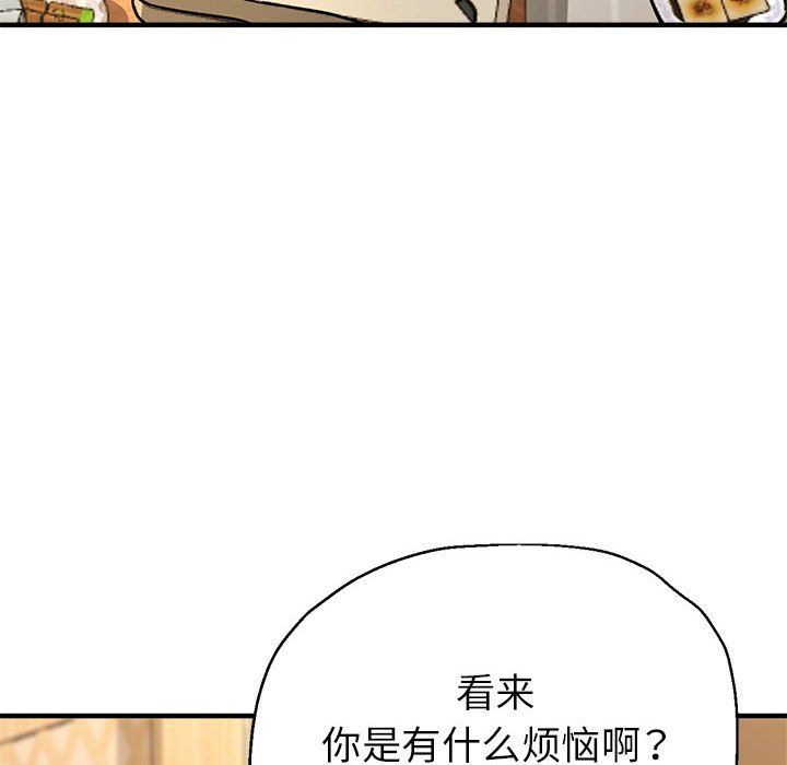 亲家的女人们第21話