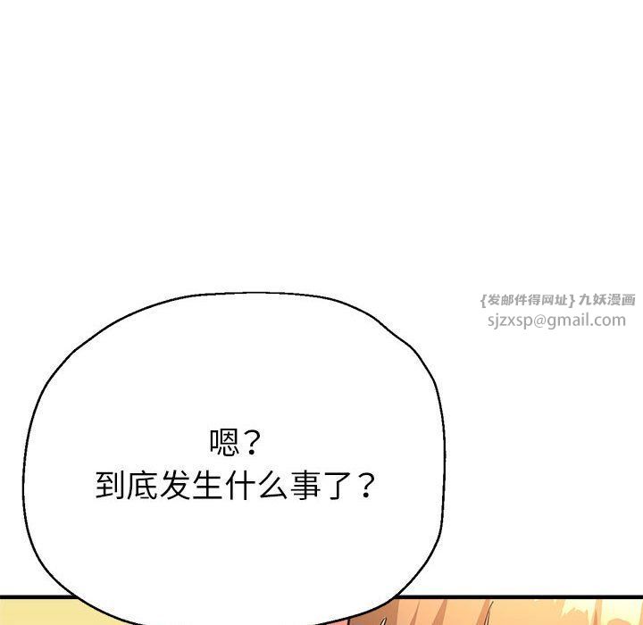 亲家的女人们第21话