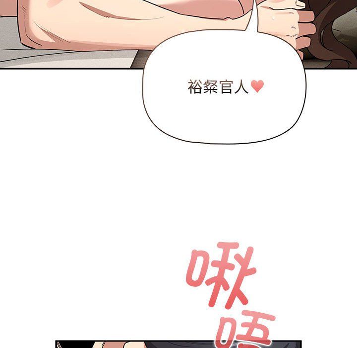 疫情期间的家教生活第133话