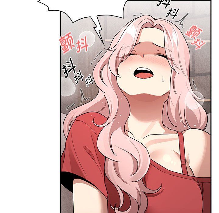 疫情期间的家教生活第133话