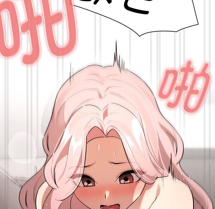 疫情期间的家教生活第133话