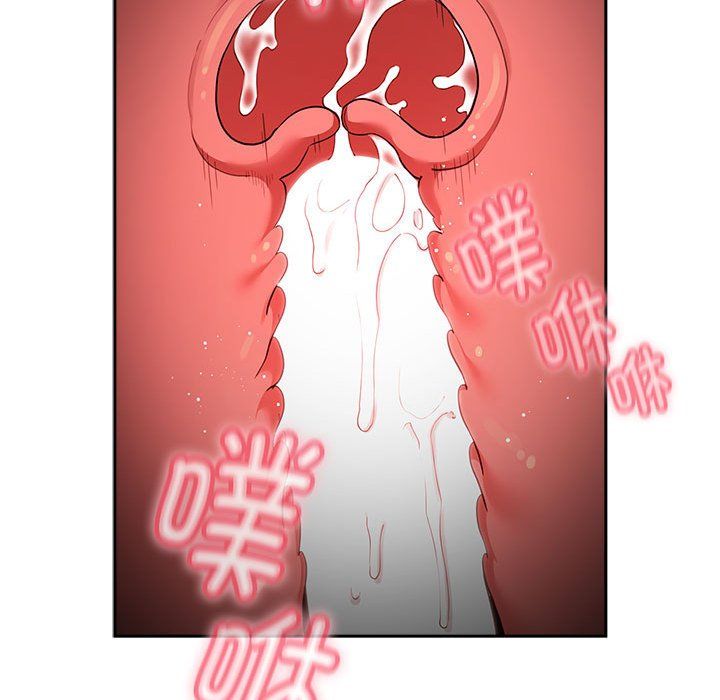 疫情期间的家教生活第133话