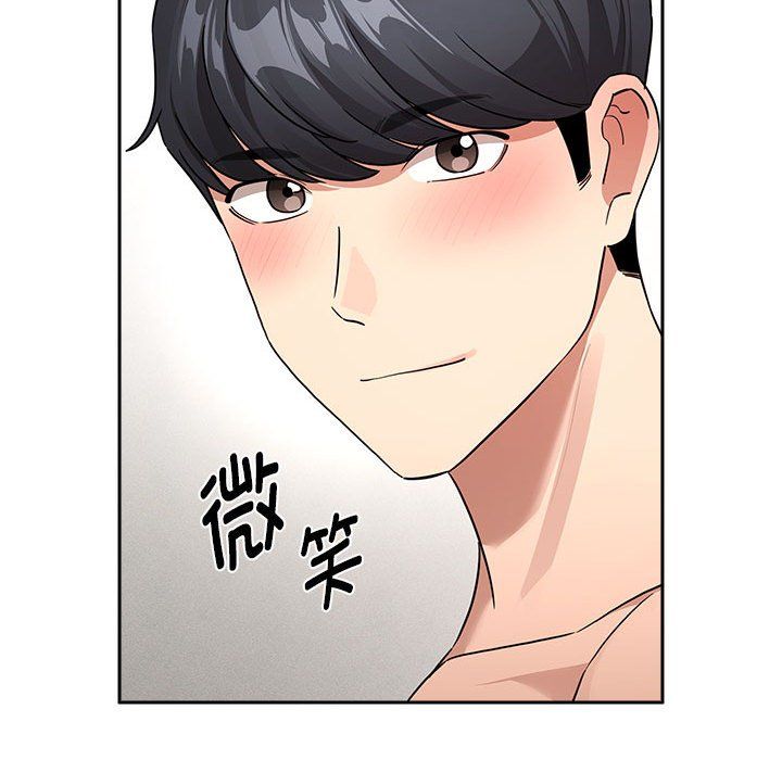 疫情期间的家教生活第133话