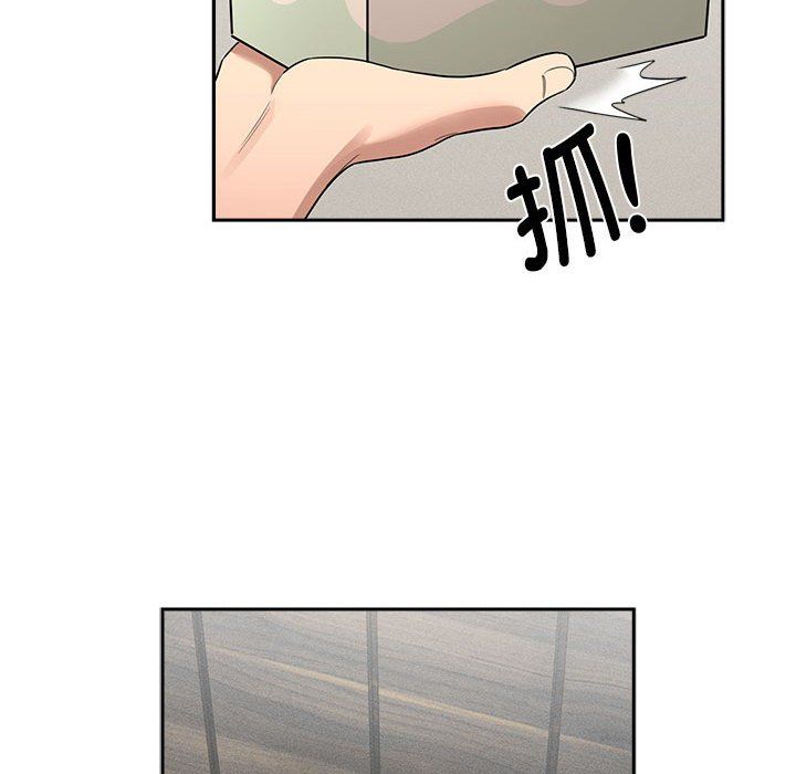 疫情期间的家教生活第133话