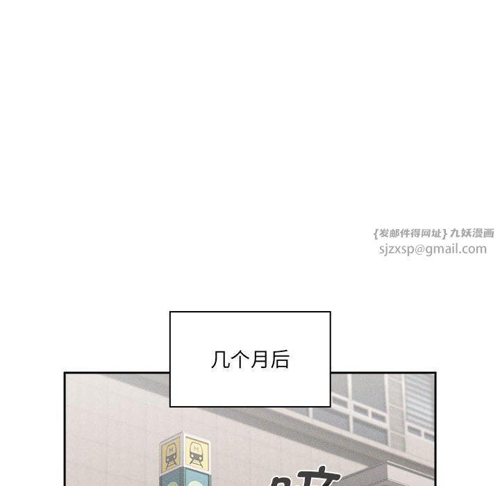 疫情期间的家教生活第133话