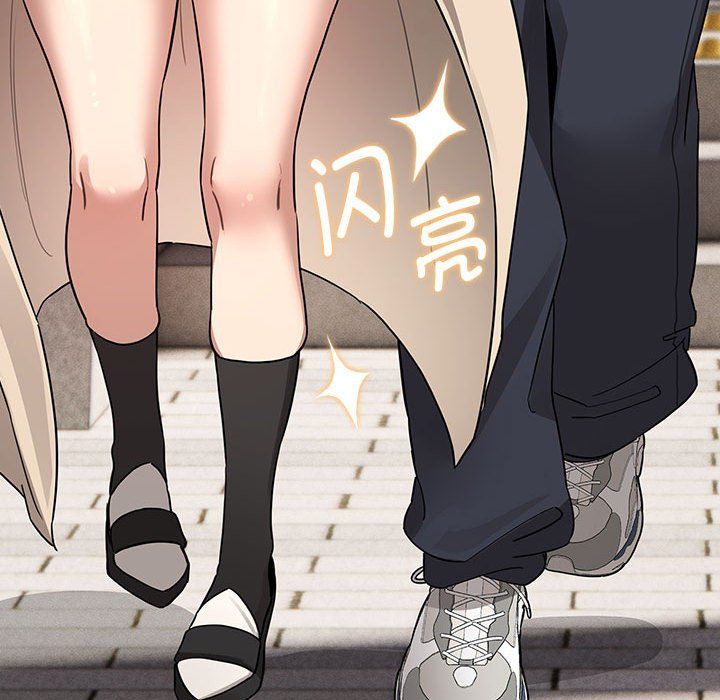 疫情期间的家教生活第133话