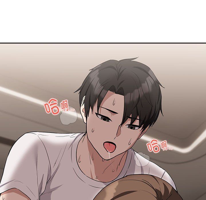 下班后的例行恋爱第23话