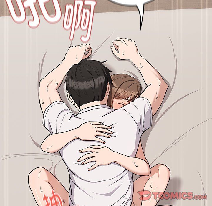 下班后的例行恋爱第23話