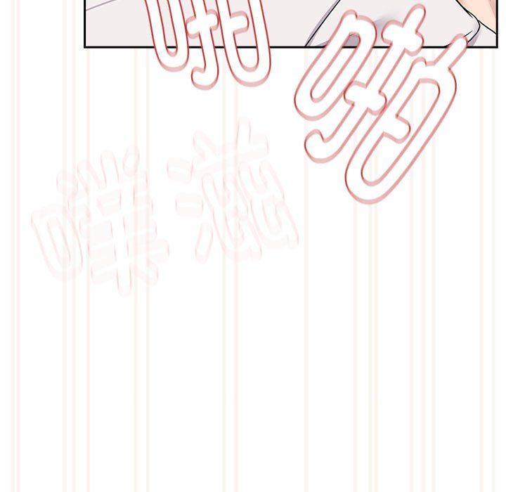 下班后的例行恋爱第23話