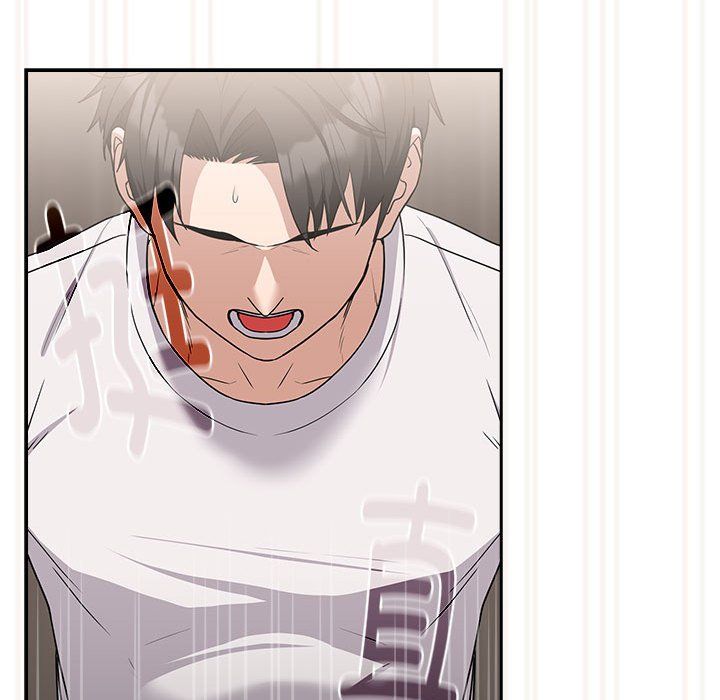 下班后的例行恋爱第23話