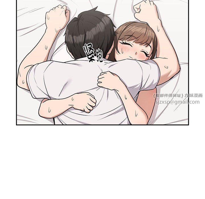 下班后的例行恋爱第23話