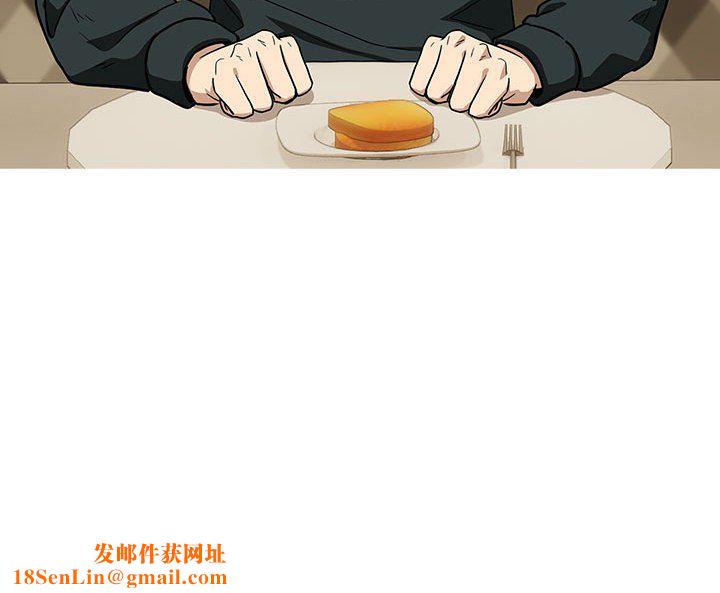 下班后的例行恋爱第23話