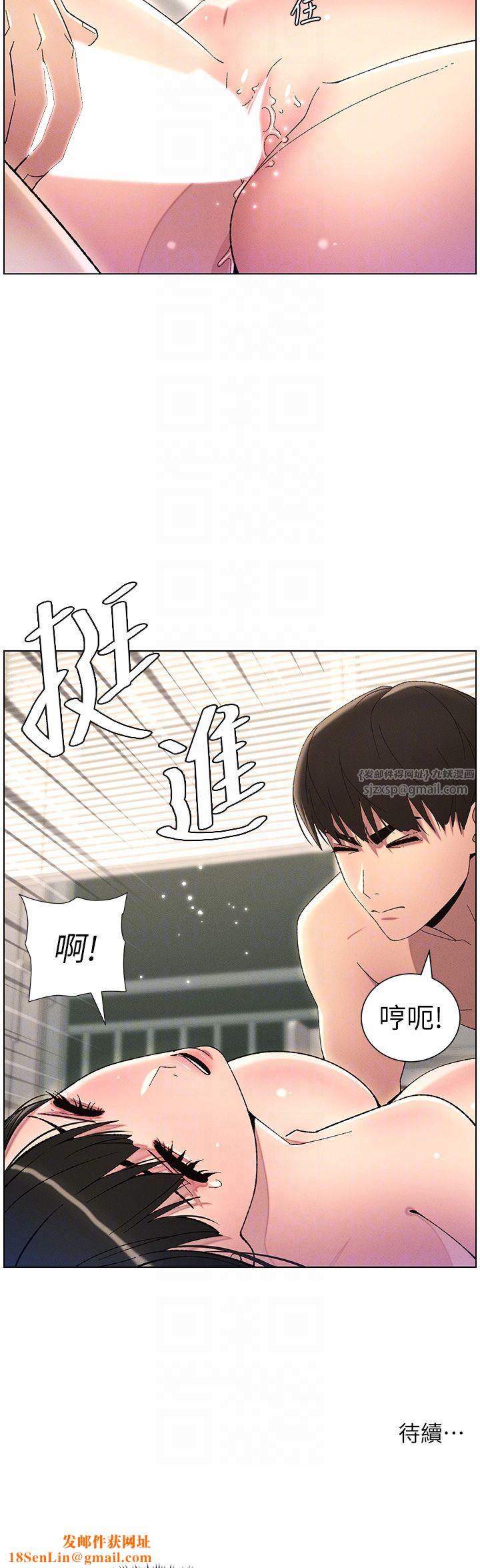 兄妹的秘密授课第25話-哥哥大戰處女膜!!