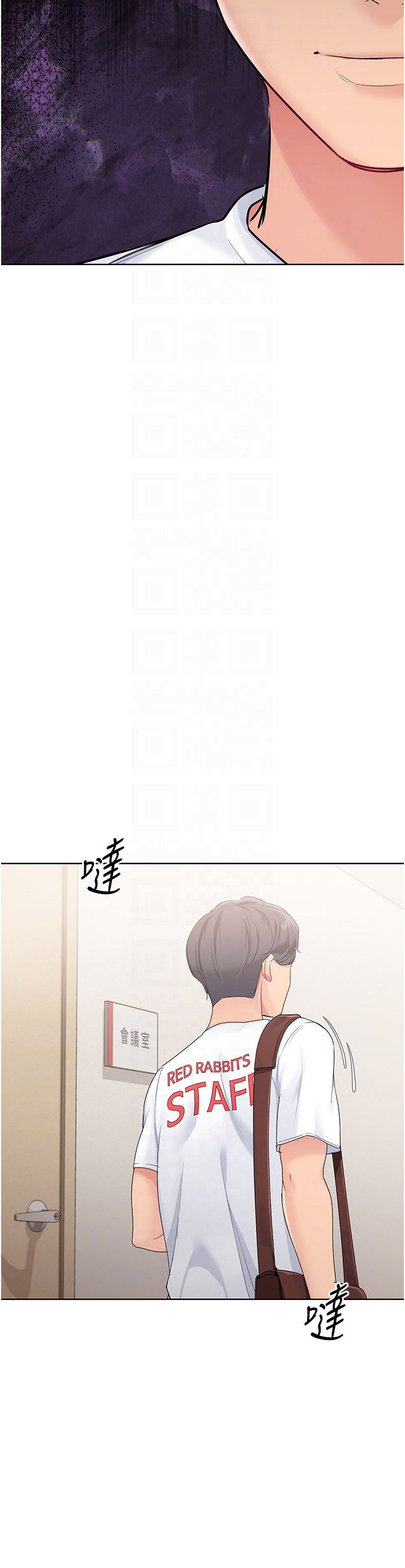 Setup!排球少女第14话-可不可以晚点再走?