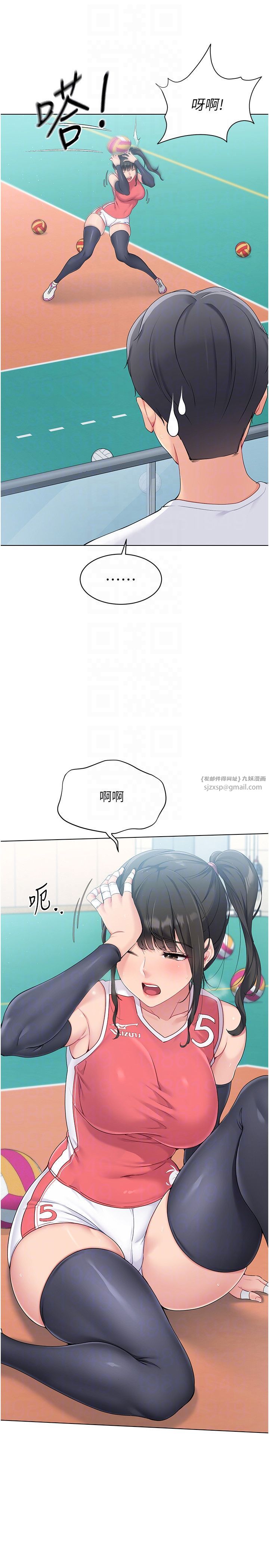 Setup!排球少女第14话-可不可以晚点再走?