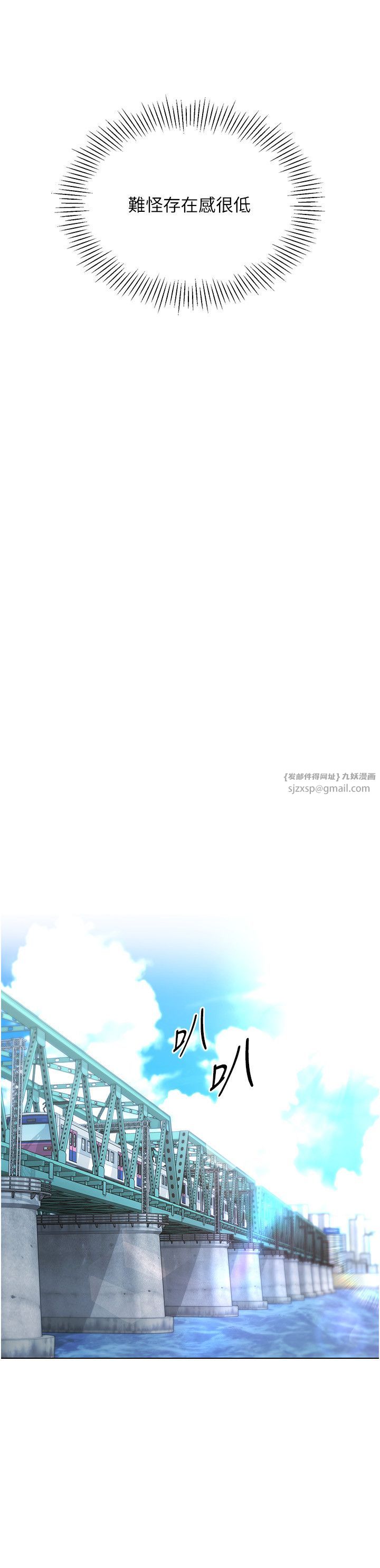 Setup!排球少女第14话-可不可以晚点再走?