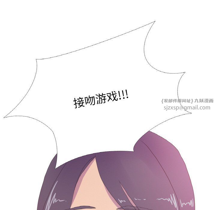 真人实境秀第15話