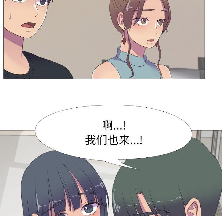 真人实境秀第15話