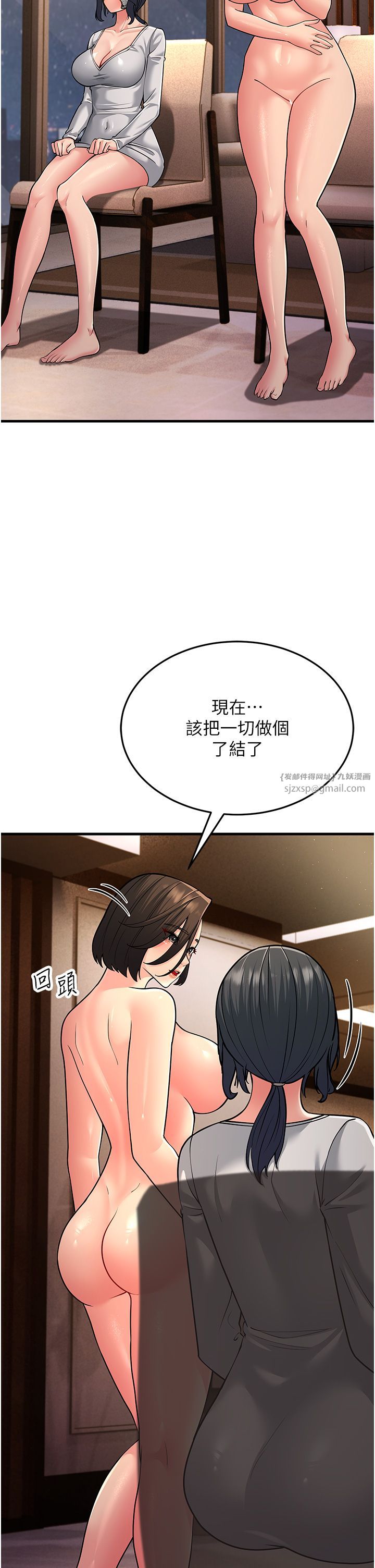 跑友变岳母第50話-你要選媽還選我?