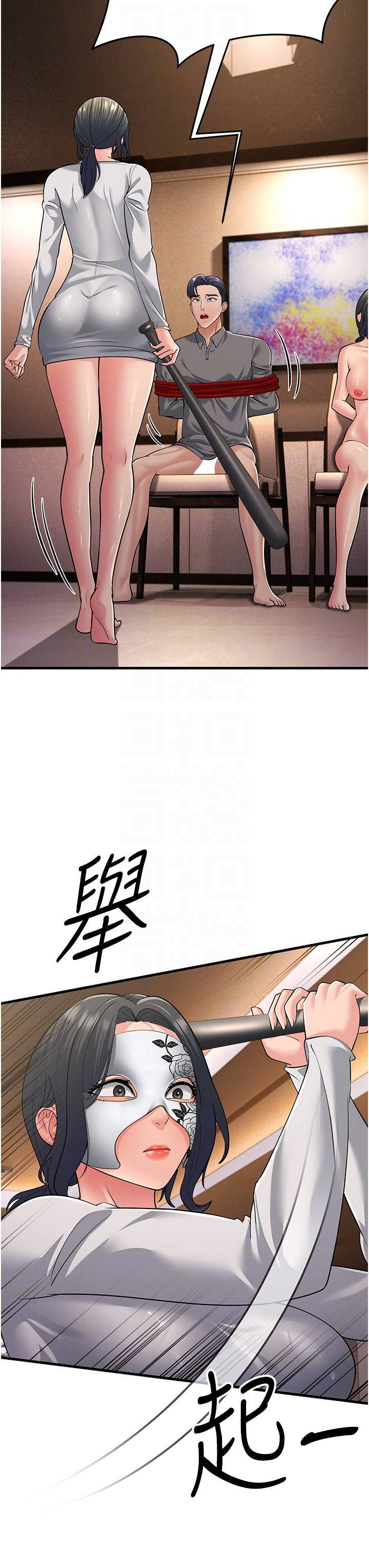 跑友变岳母第50话-你要选妈还选我?