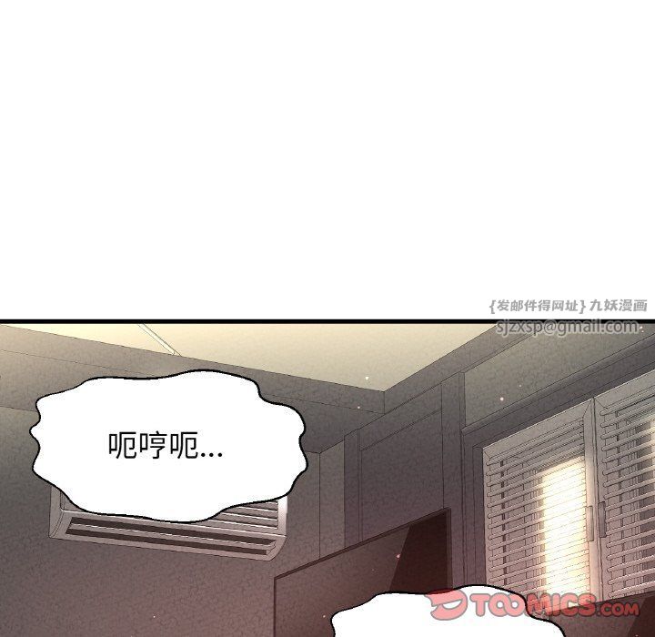 我的女王第39話