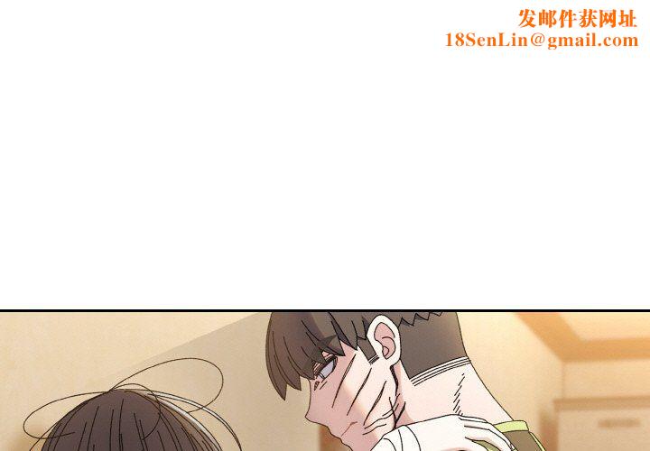 老大!请把女儿交给我!第42話