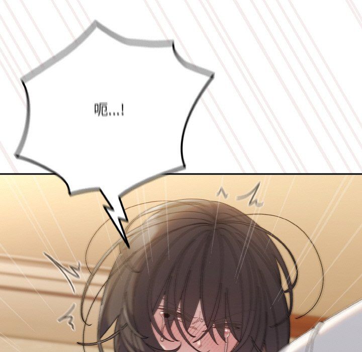 老大!请把女儿交给我!第42話