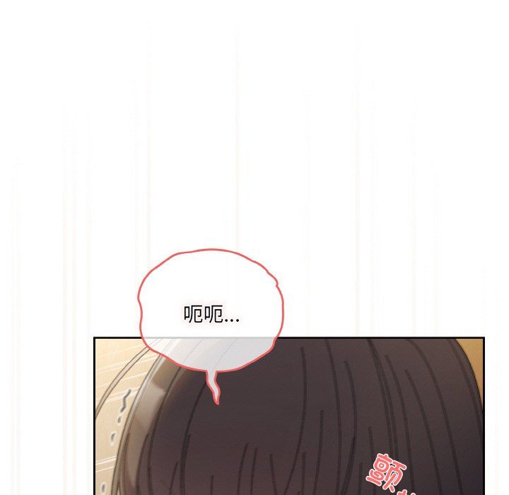 老大!请把女儿交给我!第42話