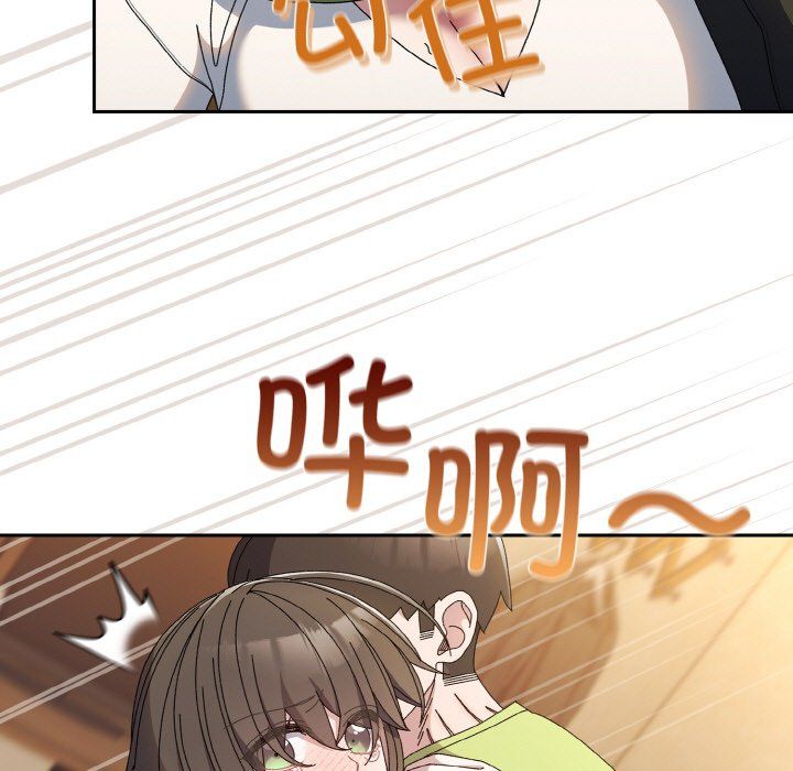 老大!请把女儿交给我!第42話