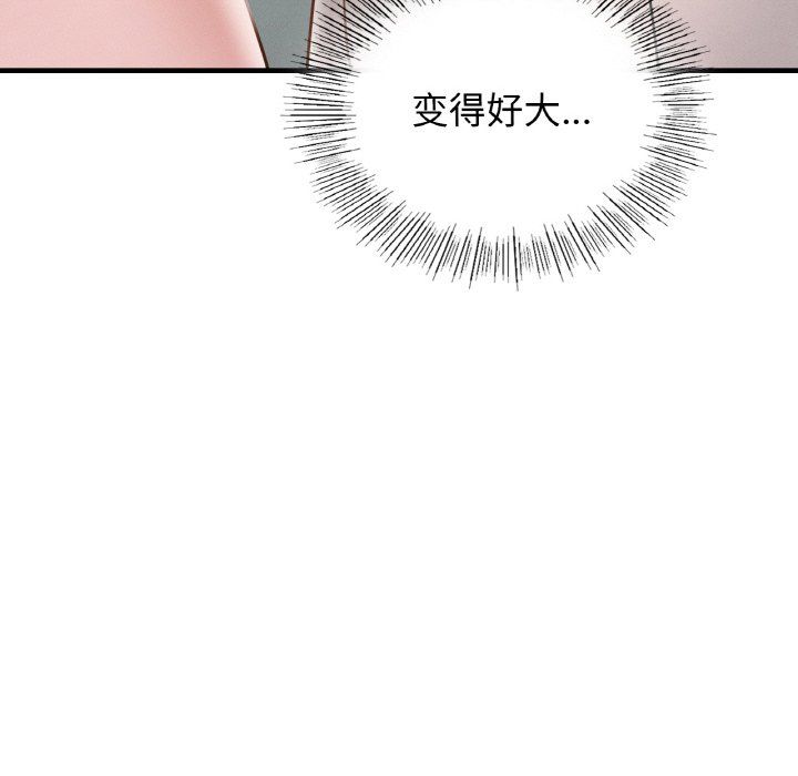 年轻代表第34話