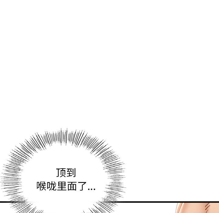年轻代表第34話