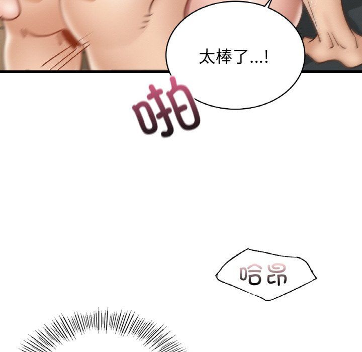 年轻代表第34話