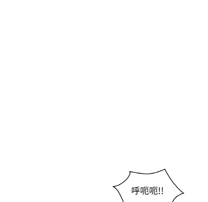 渴望占有她第31話