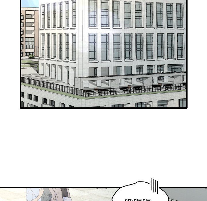 渴望占有她第31话