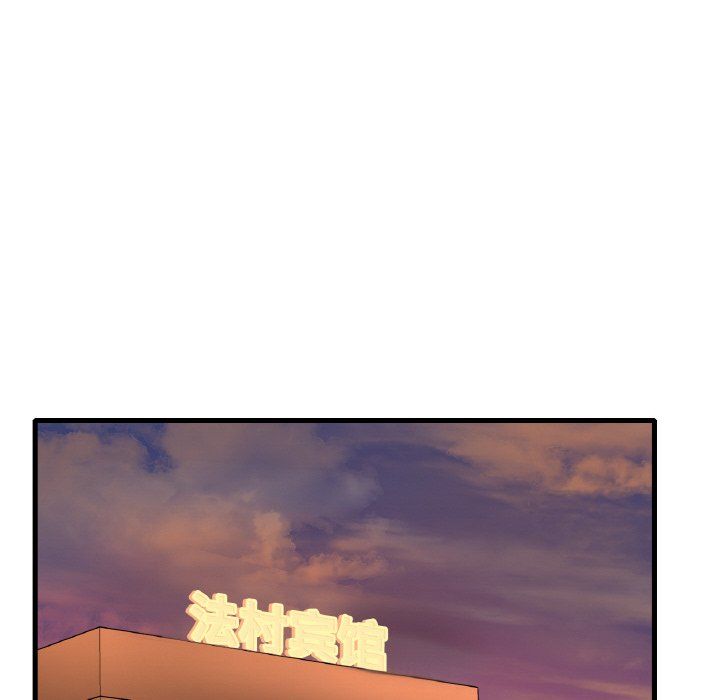 渴望占有她第31话