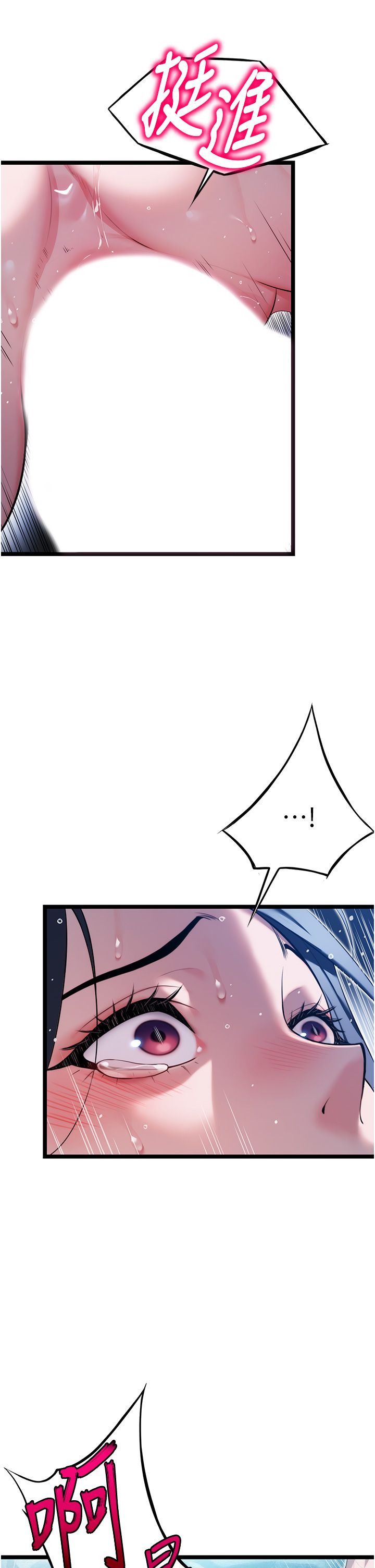 命运:贞洁慾女第7话-骚扰民妇的古代巨物