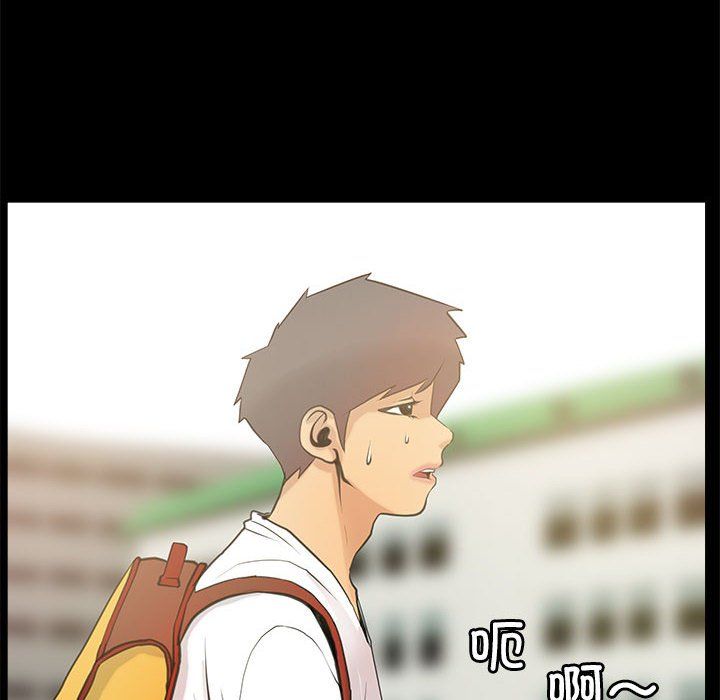 撩妹笔记本第5话