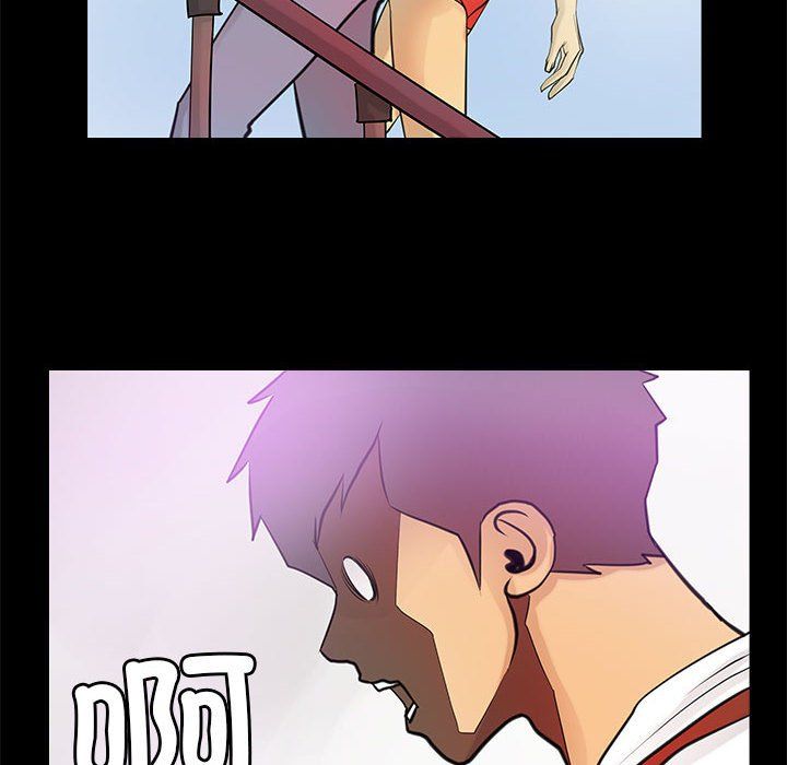 撩妹笔记本第5话