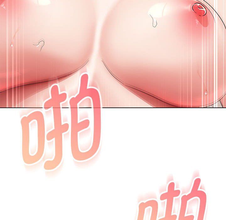 嫁入豪门的老师第26話