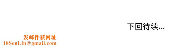 新都市外卖员第14話