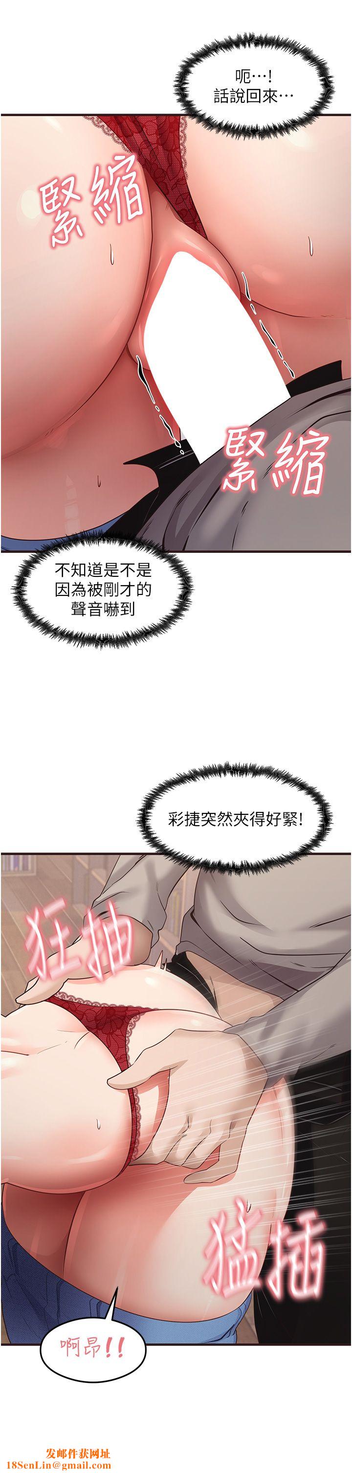 尻试之神学习法第29話-提升註意力的新方法!