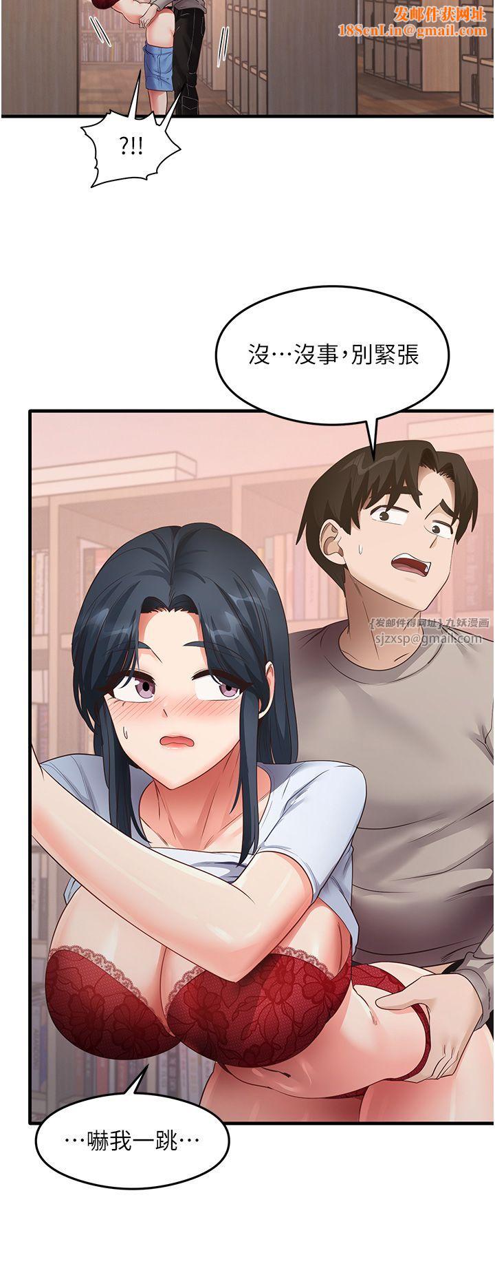 尻试之神学习法第29話-提升註意力的新方法!