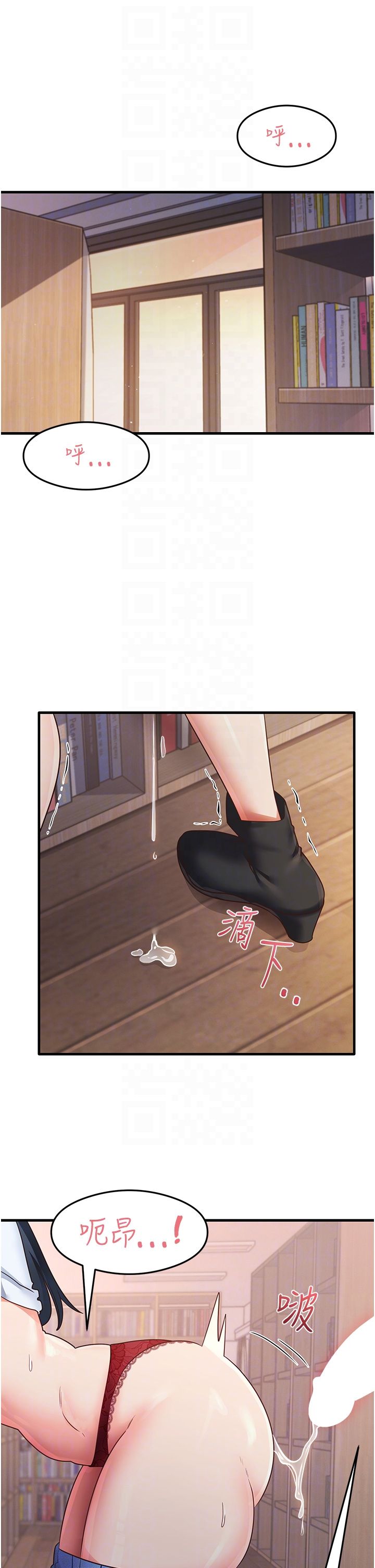 尻试之神学习法第29話-提升註意力的新方法!