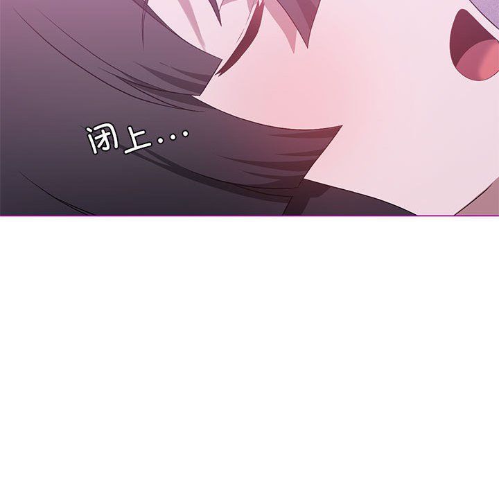 我靠升级逆袭成为大师第22話