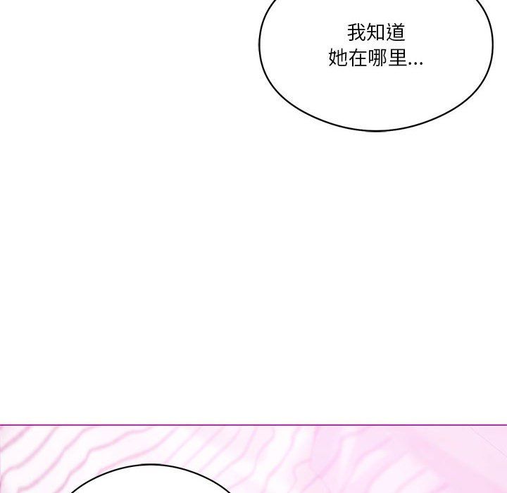 我靠升级逆袭成为大师第22話