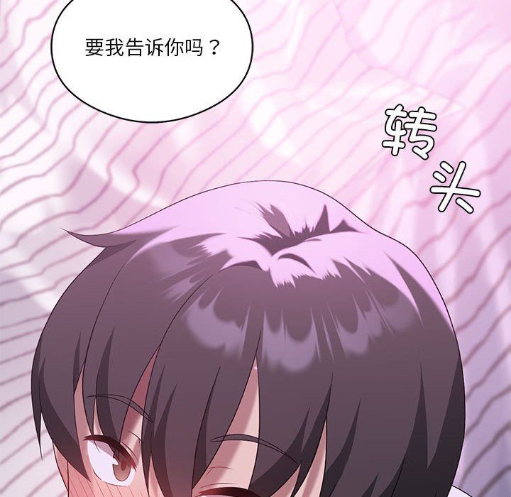 我靠升级逆袭成为大师第22話